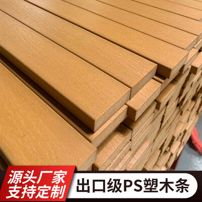 Ein guter Preis. Umweltfreundliches Kunststoff-Lumber perfekt für Outdoor-Tische und -Stühle Online